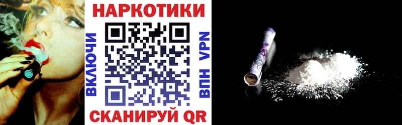 Цена Куртамыш APVP  Меф мяу мяу  Псилоцибиновые грибы  Бошки Шишки  Cocaine  ГАШИШ 