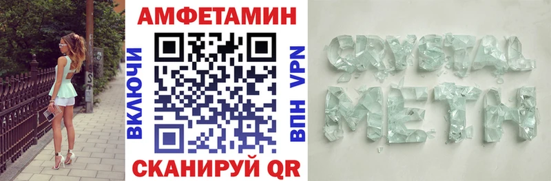 Амфетамин Розовый hydra рабочий сайт Куртамыш