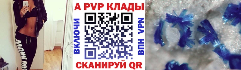 дарк нет телеграм Куртамыш Alfa_PVP мука