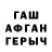 КЕТАМИН VHQ Dobriy SHubin
