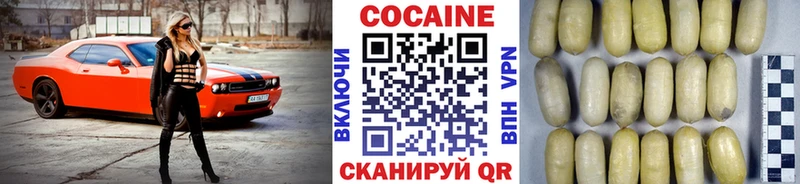 Кокаин Колумбийский мега ССЫЛКА Куртамыш