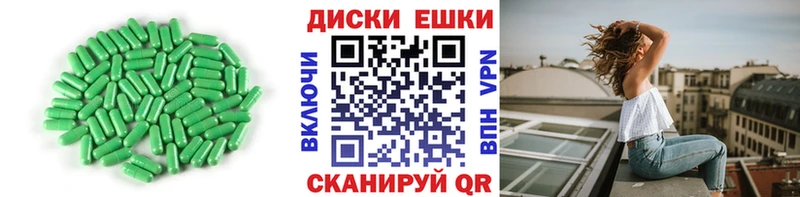 цены наркотик Куртамыш Ecstasy ешки