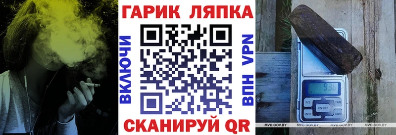 ГАШИШ hashish  хочу   Куртамыш 