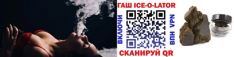 ГАШИШ hashish Куртамыш