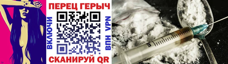ГЕРОИН хмурый  хочу наркоту  Куртамыш 