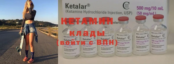 дистиллят марихуана Переславль-Залесский