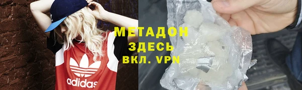 скорость mdpv Алзамай
