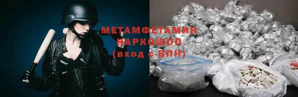 скорость mdpv Алзамай