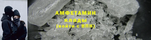 альфа пвп Пересвет