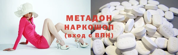 скорость mdpv Алзамай