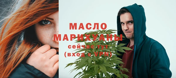 дистиллят марихуана Переславль-Залесский
