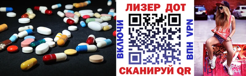 ЛСД экстази кислота  Куртамыш 