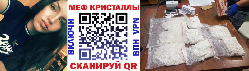 Мефедрон  Куртамыш