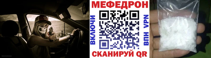 блэк спрут как зайти  Куртамыш  МЯУ-МЯУ 4 MMC 
