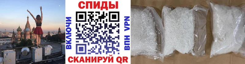 KRAKEN ССЫЛКА  Куртамыш  Метамфетамин пудра  где купить  