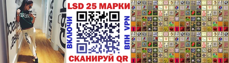 блэк спрут рабочий сайт  Куртамыш  Марки 25I-NBOMe 1,5мг 