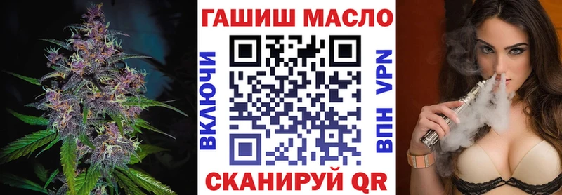 MEGA ССЫЛКА  Куртамыш  ТГК концентрат 